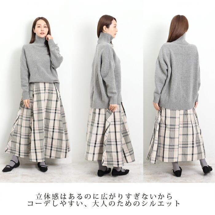 レディース スカート フレアー ロング ボトムス Aチェック タータンチェック グリーン ブラウン ホワイト グレー ブラック カーキ チャコール イエロー 5768 |  | 07
