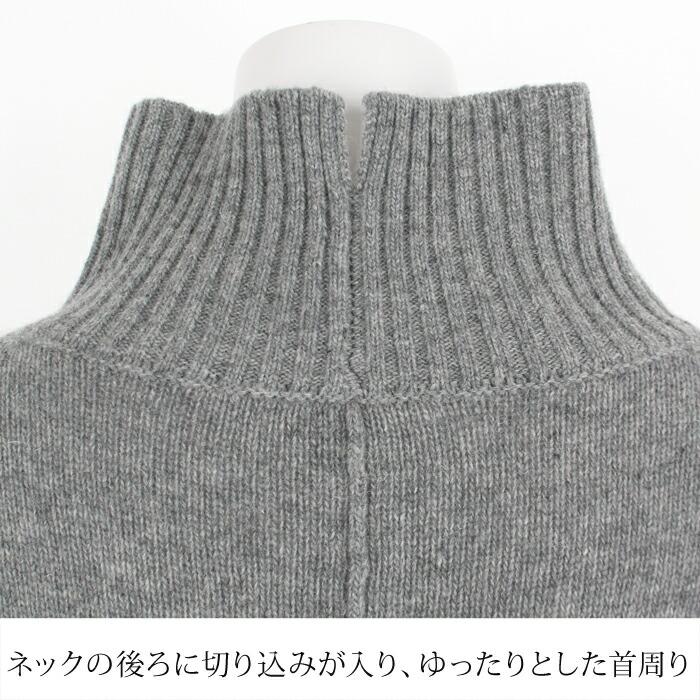 ニット レディース トップス セーター タートルネック ウール混 ワイドフィット ハイネック 長袖 オフホワイト グレー 大きいサイズ LL[58202] |  | 11