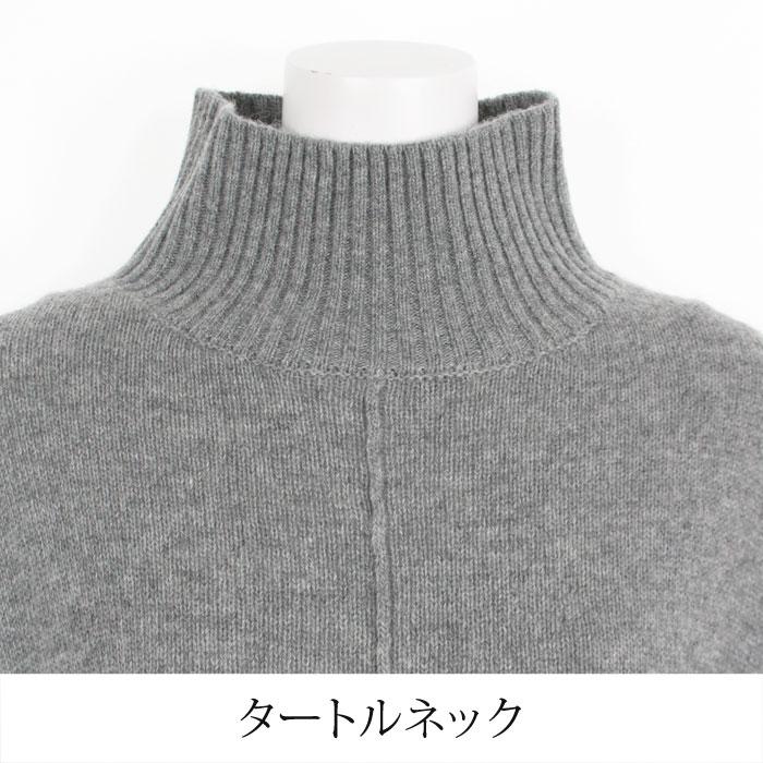 ニット レディース トップス セーター タートルネック ウール混 ワイドフィット ハイネック 長袖 オフホワイト グレー 大きいサイズ LL[58202] |  | 08