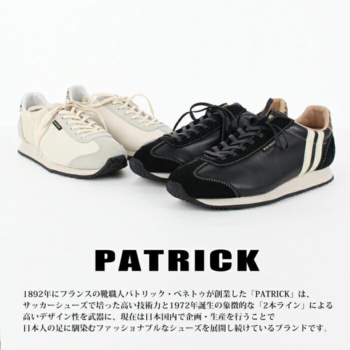 送料無料 ラスト1点 スニーカー レディース メンズ PATRICK パトリック ネバダ レオパード 靴 シューズ ローカット ヒョウ 日本製 オフホワイト ブラック[58220] |  | 01
