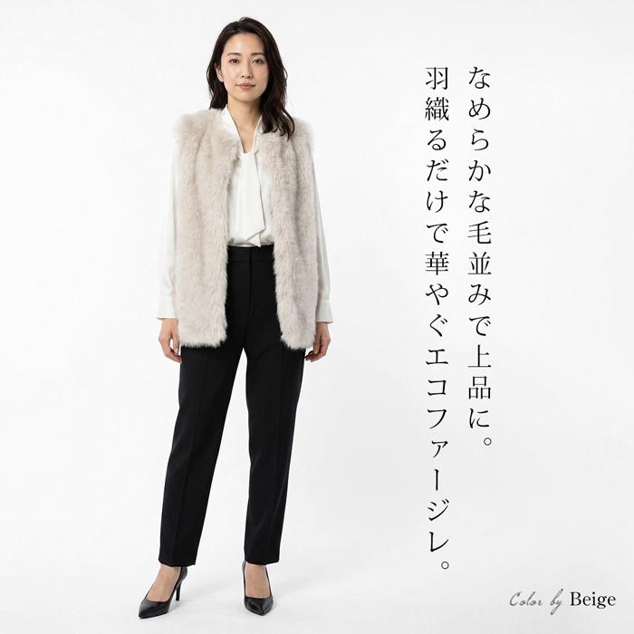 送料無料 ファージレ レディース エコファー ノーカラー ベスト レイヤード 無地 ブラック グレー ベージュ トープ 大きいサイズ LL 3L[58267] |  | 05