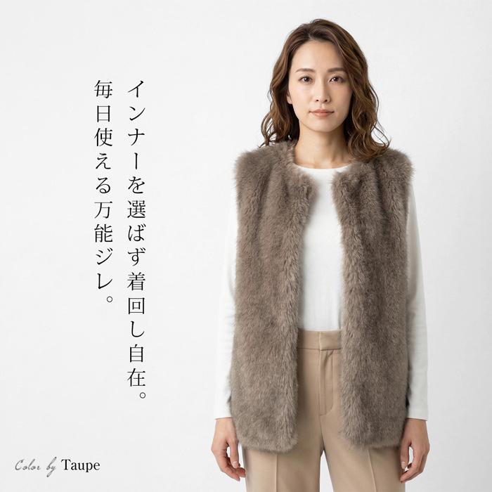 送料無料 ファージレ レディース エコファー ノーカラー ベスト レイヤード 無地 ブラック グレー ベージュ トープ 大きいサイズ LL 3L[58267] |  | 07