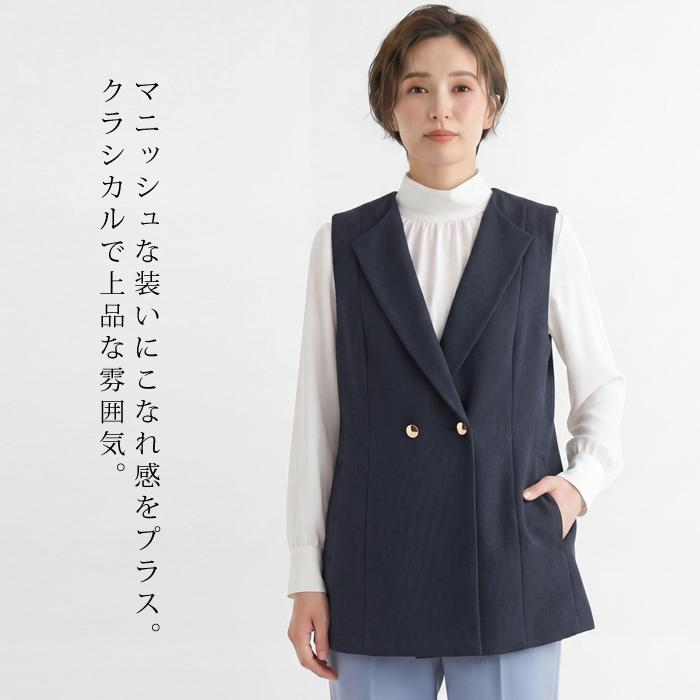 送料無料 ベスト レディース アウター ロング 日本製 ジレ ダブルブレスト ツイード ルクールブラン Vネック 無地 ネイビー 大きいサイズ 13号 17号[58290] |  | 01