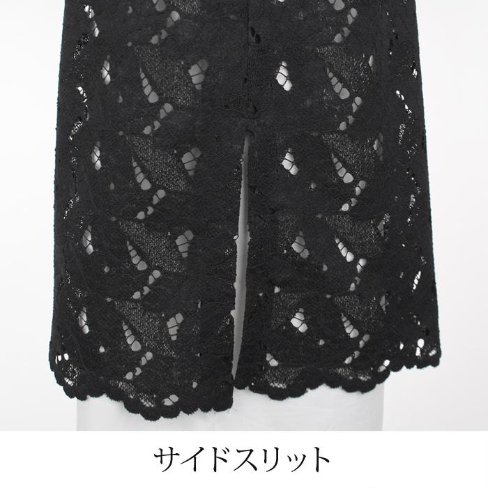 送料無料 ジレ レディース アウター トップス 日本製 レース ロング ベスト Vネック 前開き 羽織り 無地 ブラック グリーン 大きいサイズ 13号[58291] |  | 06