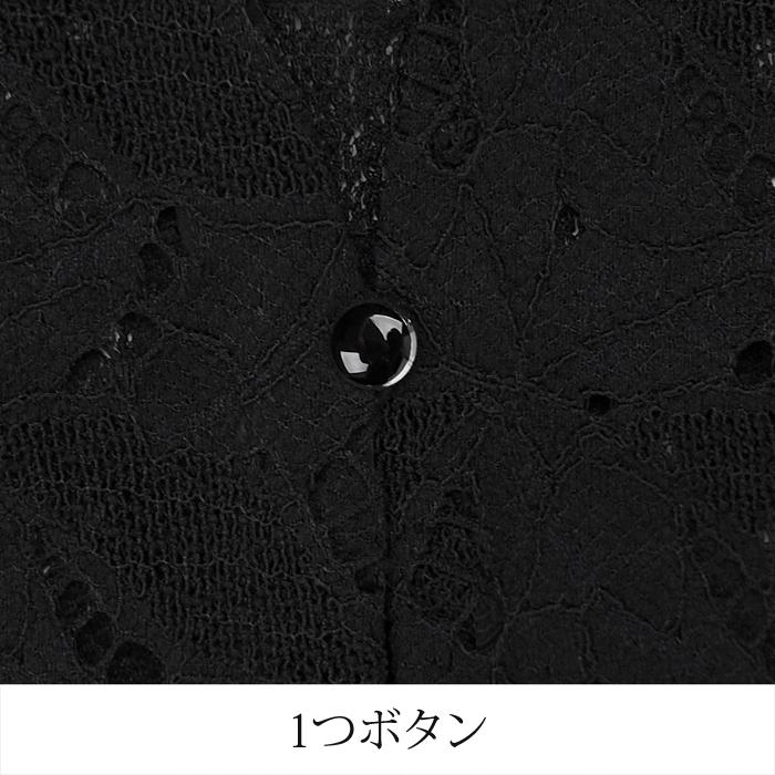 送料無料 ジレ レディース アウター トップス 日本製 レース ロング ベスト Vネック 前開き 羽織り 無地 ブラック グリーン 大きいサイズ 13号[58291] |  | 07