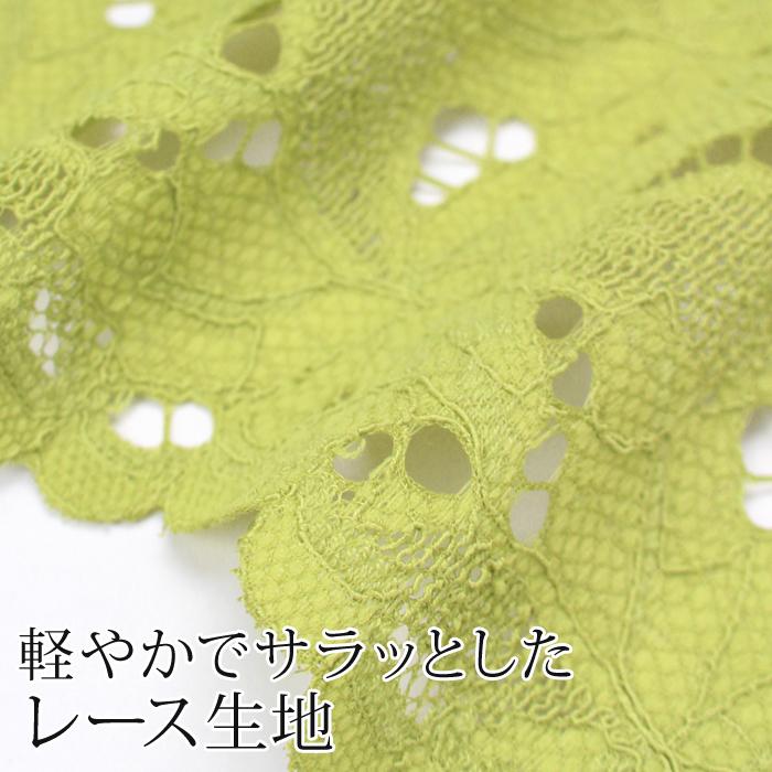 送料無料 ジレ レディース アウター トップス 日本製 レース ロング ベスト Vネック 前開き 羽織り 無地 ブラック グリーン 大きいサイズ 13号[58291] |  | 08