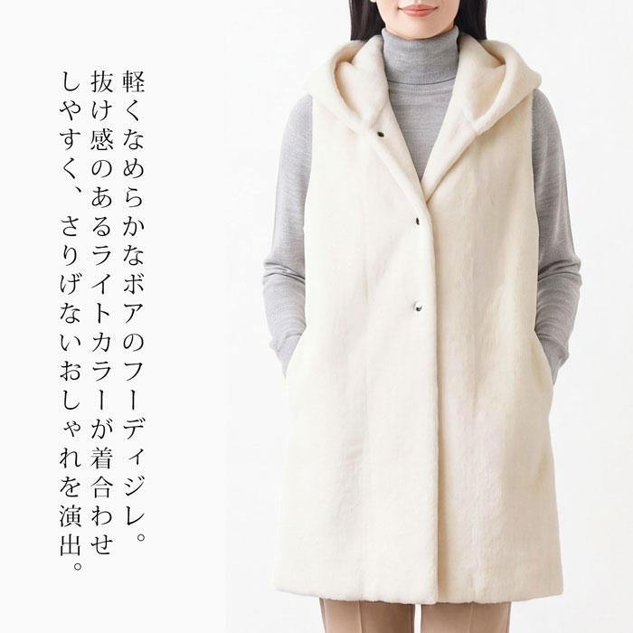 送料無料 訳あり 某ブランド タグカット ベスト レディース アウター ジレ エコファー フード付き ロング 羽織り オフホワイト 大きいサイズ 13号[58299] |  | 01