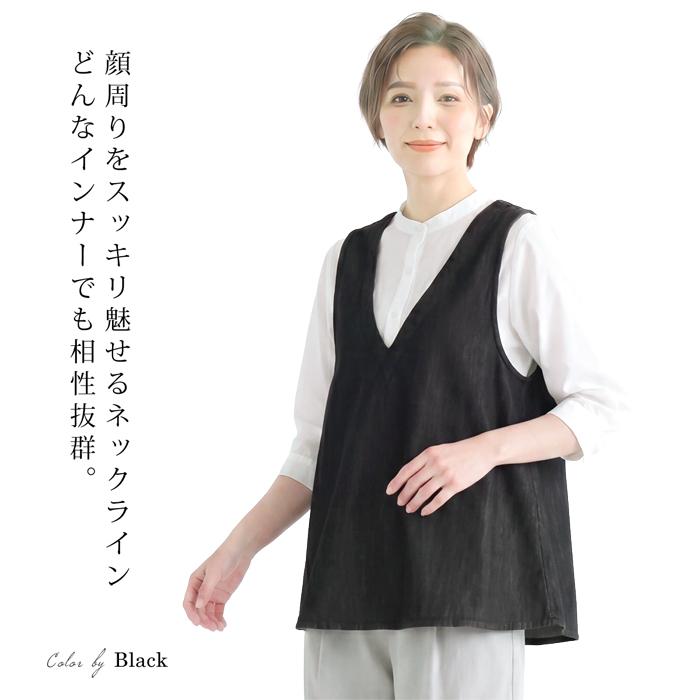 デニムベスト レディース トップス アウター チュニック Vネック フレア 無地 ブラック グレー ブルー ネイビー ブリーチブルー 大きいサイズ LL 3L[59209] |  | 02