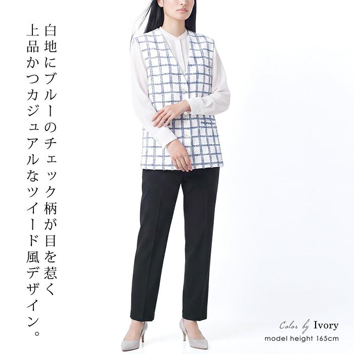 送料無料 訳あり某ブランド ベスト ジレ ノーカラー Vネック ライトアウター 羽織り チェック●レディース アウター アイボリー[59235] |  | 02