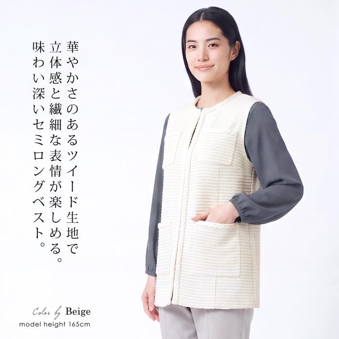 送料無料 訳あり某ブランド ベスト ジレ ツイード 日本製●レディース トップス ベージュ[59236] |  | 02