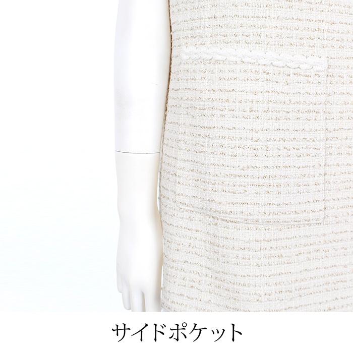 送料無料 訳あり某ブランド ベスト ジレ ツイード 日本製●レディース トップス ベージュ[59236] |  | 06