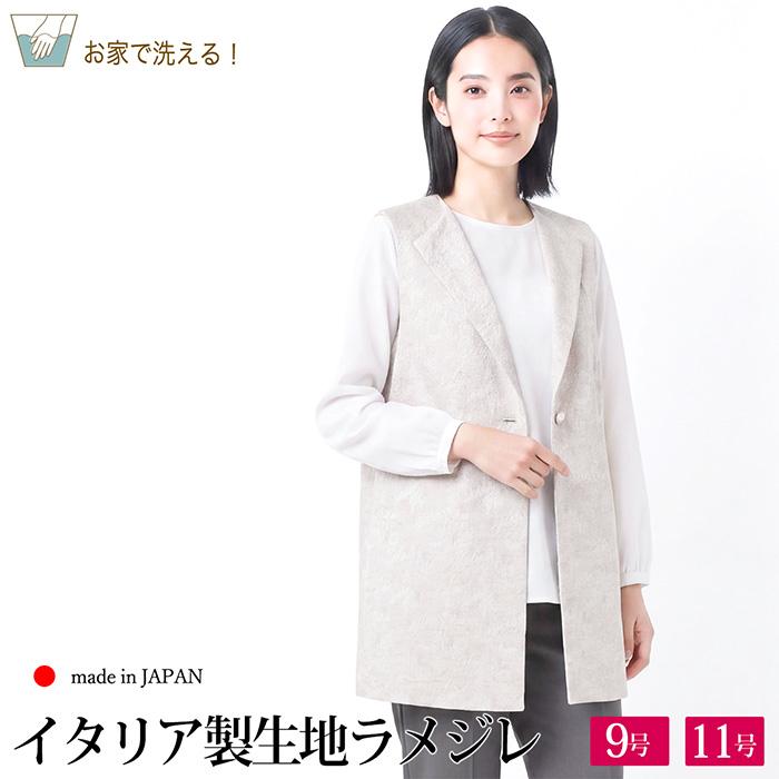 送料無料 訳あり某ブランド ベスト ジレ ラメ 日本製●レディース トップス ベージュ[59237] | 
