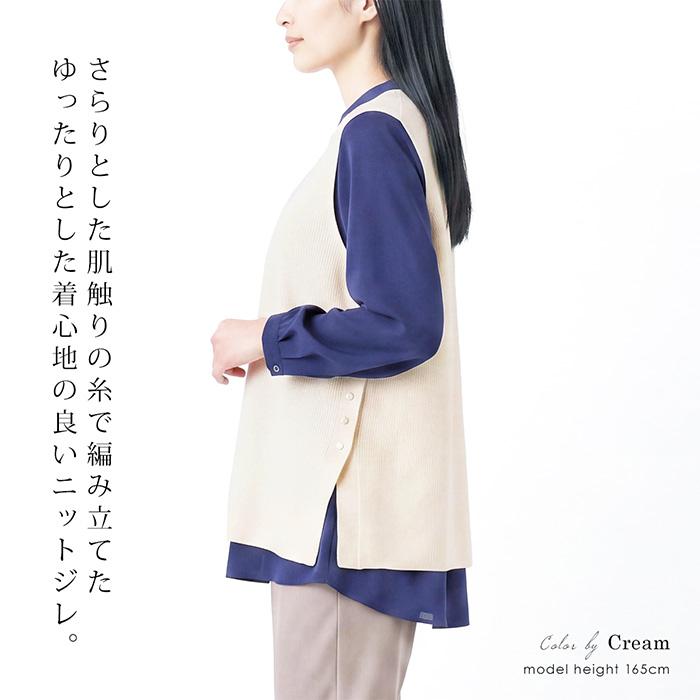 送料無料 訳あり某ブランド ジレ ベスト ニット 日本製●レディース トップス ネイビー クリーム[59241] |  | 02