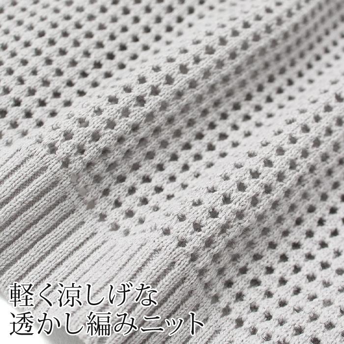送料無料 ベスト ジレ ライトアウター ニット 透かし編み 日本製 前開き 春夏 薄手●レディース チュールリボン ベージュ ネイビー グレー 9号 11号 59242 |  | 08
