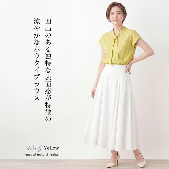 送料無料 ブラウス シャツ ボウタイ 膨れジャガード 半袖 フレンチスリーブ 日本製●レディース イエロー ネイビー ロイヤルブルー 9号 11号 13号 59250 |  | 02