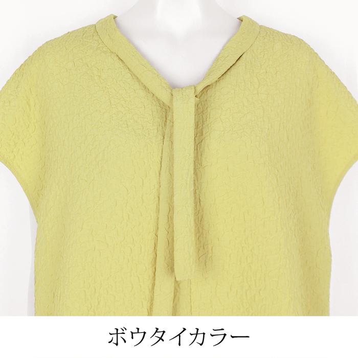 送料無料 ブラウス シャツ ボウタイ 膨れジャガード 半袖 フレンチスリーブ 日本製●レディース イエロー ネイビー ロイヤルブルー 9号 11号 13号 59250 |  | 06
