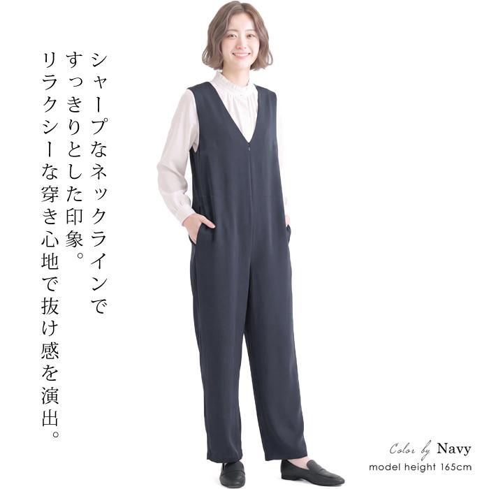 送料無料 コンビネゾン サロペット オーバーオール オールインワン 日本製 夏●レディース 大人 上品 体型カバー カジュアル ネイビー 9号 11号 59266 |  | 02