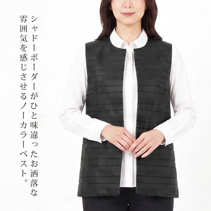 送料無料 訳あり某ブランド ベスト ジレ ノーカラー ボーダー 日本製●レディース トップス ブラック[60244] |  | 01