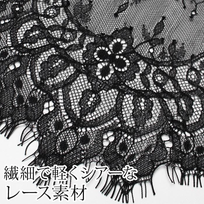 送料無料 訳あり 某ブランド ベスト ジレ ロング ライトアウター レース サマーベスト 夏 薄手 前開き●レディース トップス Vネック ブラック 9号 60245 |  | 08