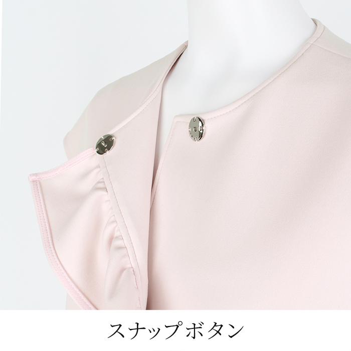 訳あり某ブランド ベスト フリル ロング 日本製 前開き ピンク 9号 11号[60276] |  | 05