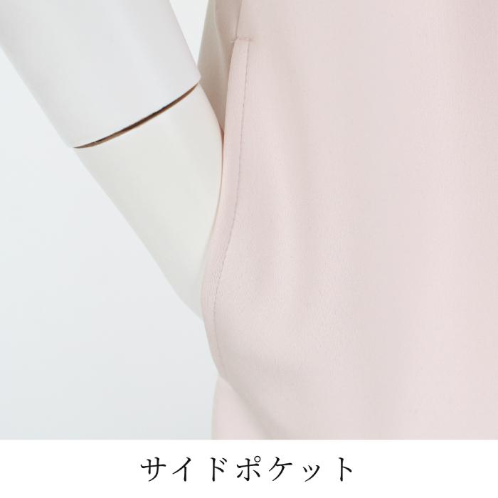 訳あり某ブランド ベスト フリル ロング 日本製 前開き ピンク 9号 11号[60276] |  | 07