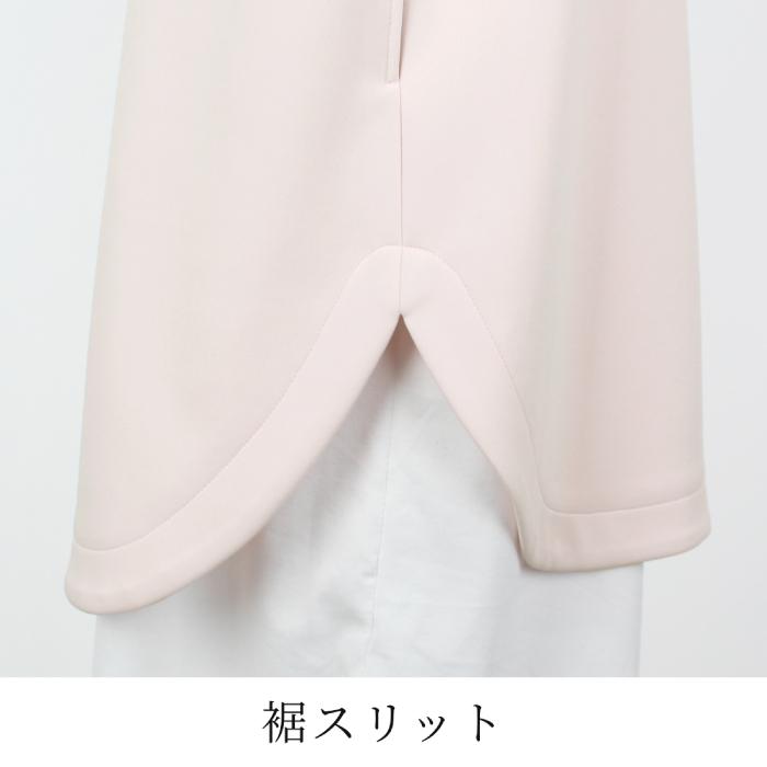 訳あり某ブランド ベスト フリル ロング 日本製 前開き ピンク 9号 11号[60276] |  | 08
