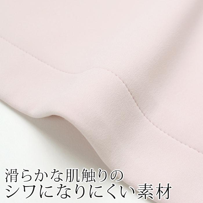 訳あり某ブランド ベスト フリル ロング 日本製 前開き ピンク 9号 11号[60276] |  | 09