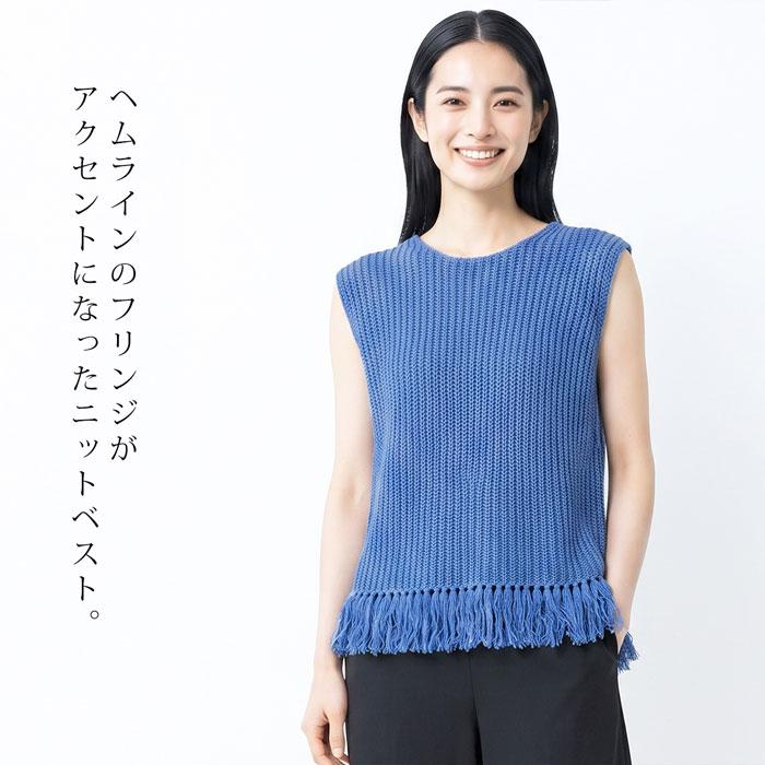 訳あり某ブランド ニットベスト フリンジ バックリボン レディース ブルー ベージュ ブラック 9-13号[61203] |  | 02