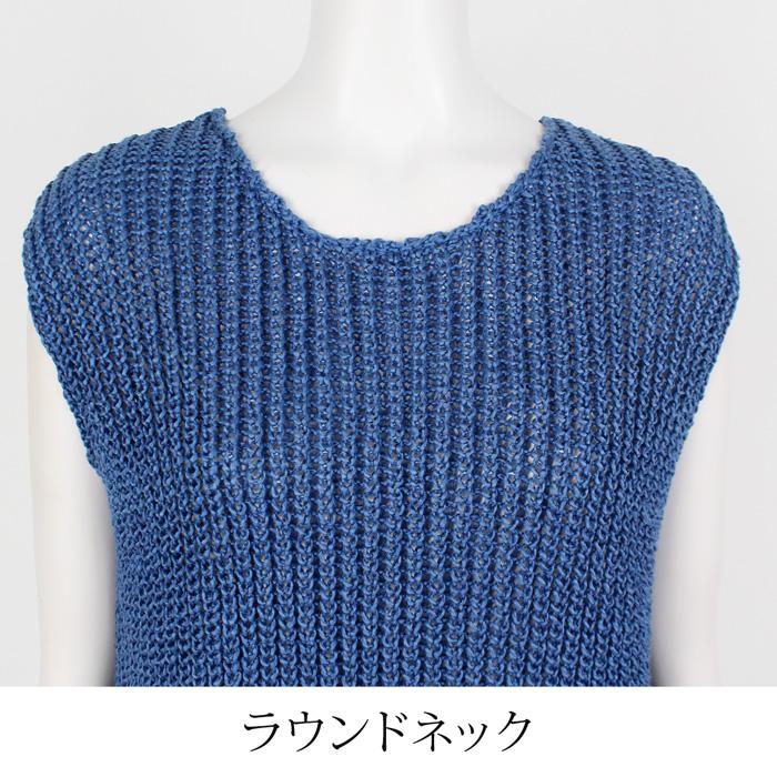 訳あり某ブランド ニットベスト フリンジ バックリボン レディース ブルー ベージュ ブラック 9-13号[61203] |  | 07