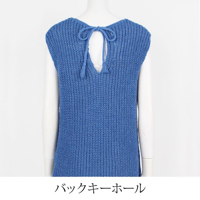 訳あり某ブランド ニットベスト フリンジ バックリボン レディース ブルー ベージュ ブラック 9-13号[61203] |  | 08