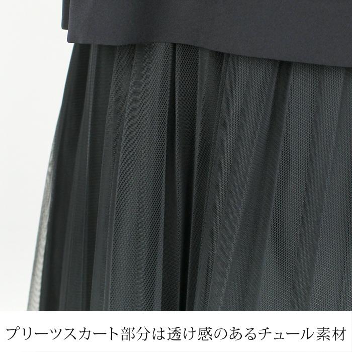ワンピース ロングワンピース 洗える UVカット 接触冷感 速乾 防シワ レディース プリーツ 結婚式 通勤 ブラック ベージュ ネイビー S M L[62263] |  | 08