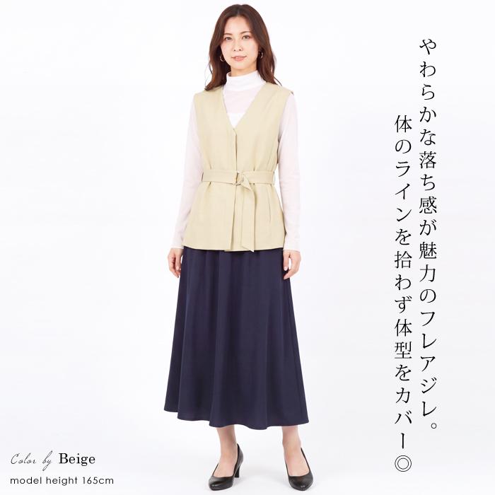ジレ ベスト ロングジレ 洗える レディース トップス 羽織り Vネック ベルト付き フレア きれいめ 通勤 オフィス ブラック ベージュ S M[62267] |  | 01