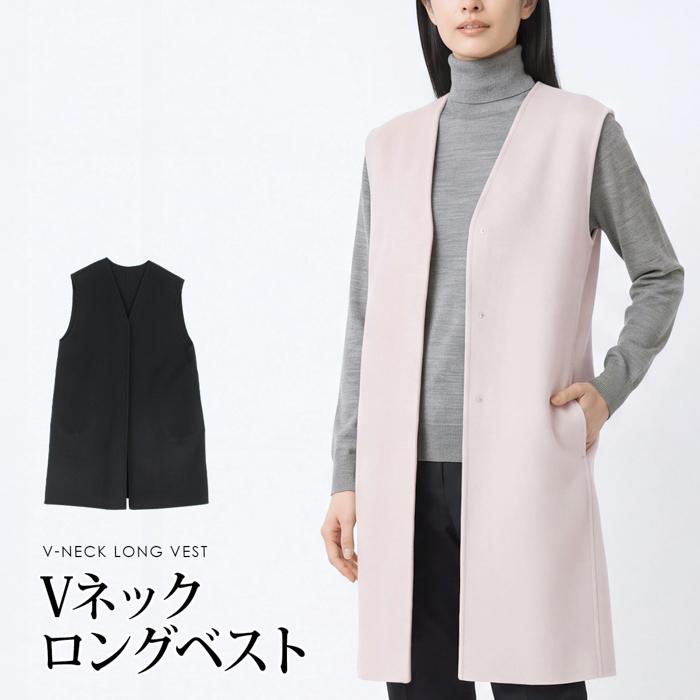 送料無料 訳あり某ブランド ベスト ロングベスト Vネック レディース トップス ジレ 羽織り ウール混 秋 冬 体型カバー ブラック ピンク 9号 M[62282] | 