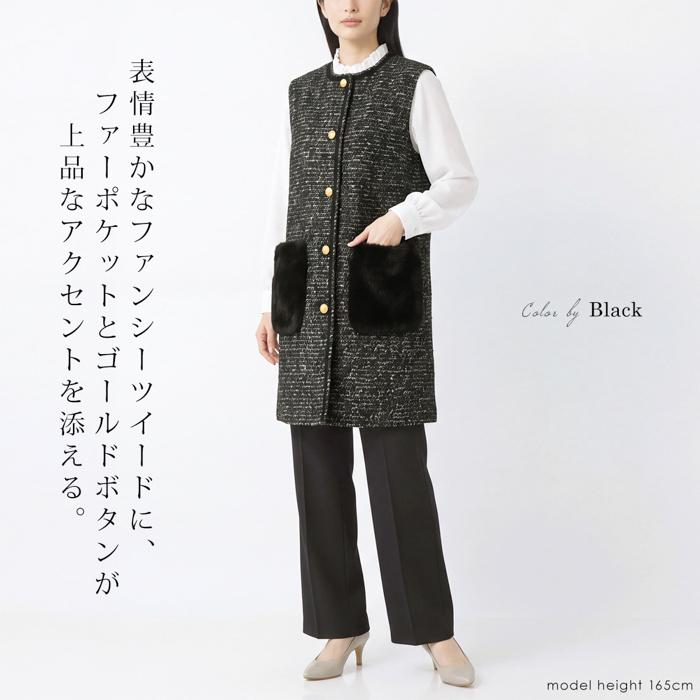 送料無料 訳あり某ブランド ジレ ロングジレ ファンシーツイード レディース トップス ベスト 羽織り イタリア製生地 裏地付き 秋 冬 ブラック 9号 M[62283] |  | 03