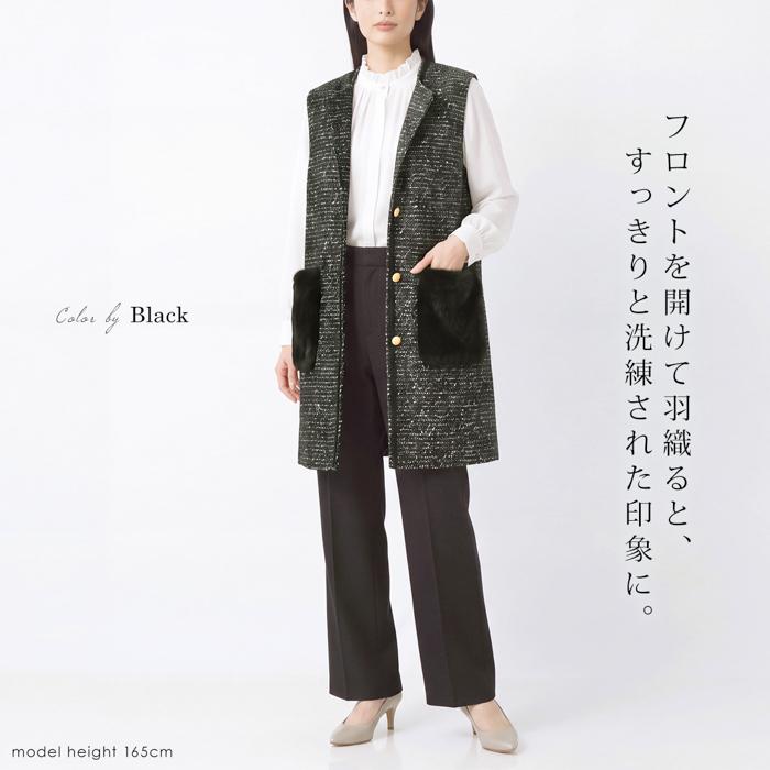 送料無料 訳あり某ブランド ジレ ロングジレ ファンシーツイード レディース トップス ベスト 羽織り イタリア製生地 裏地付き 秋 冬 ブラック 9号 M[62283] |  | 05