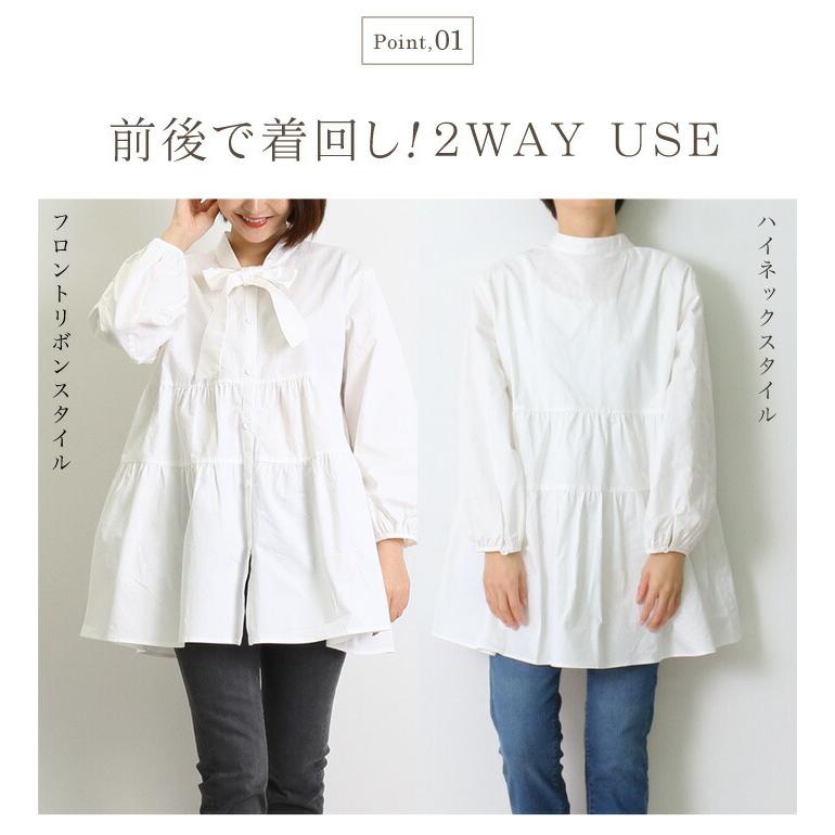 リボン ボウタイ ティアード バックリボン ブラウス 白シャツ 2way 前後 フレアー Aライン テントライン レディース フリル 長袖 ホワイト ブラック ss 7515 |  | 02