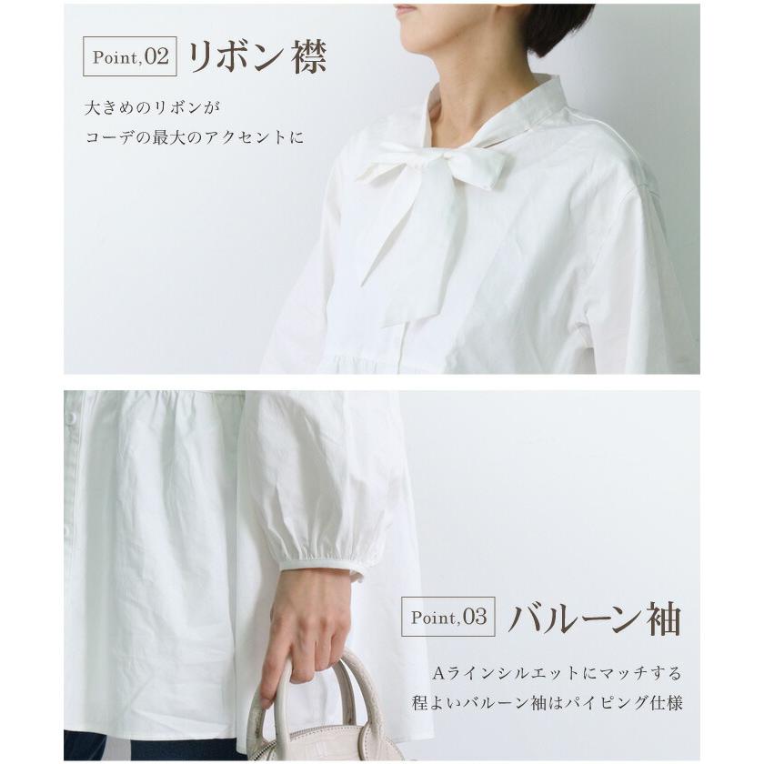 リボン ボウタイ ティアード バックリボン ブラウス 白シャツ 2way 前後 フレアー Aライン テントライン レディース フリル 長袖 ホワイト ブラック ss 7515 |  | 03