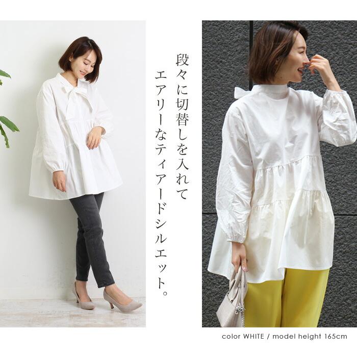 リボン ボウタイ ティアード バックリボン ブラウス 白シャツ 2way 前後 フレアー Aライン テントライン レディース フリル 長袖 ホワイト ブラック ss 7515 |  | 06