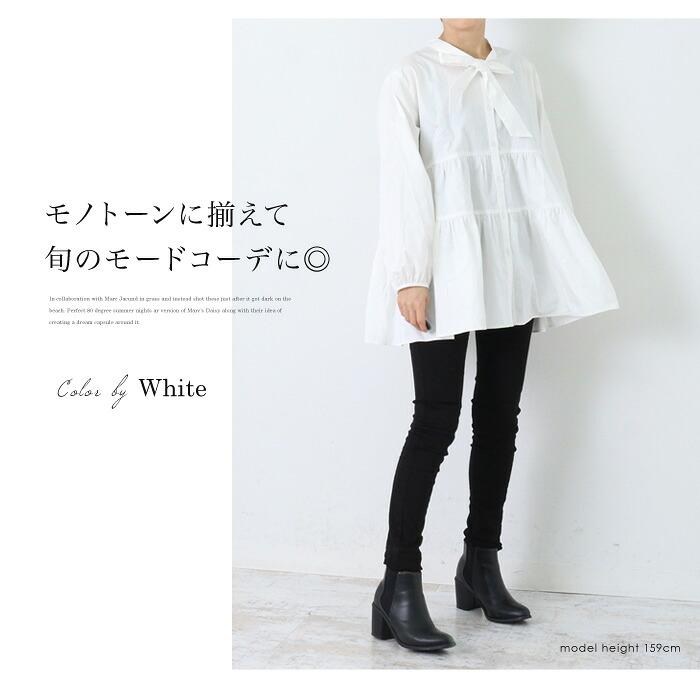 リボン ボウタイ ティアード バックリボン ブラウス 白シャツ 2way 前後 フレアー Aライン テントライン レディース フリル 長袖 ホワイト ブラック ss 7515 |  | 07