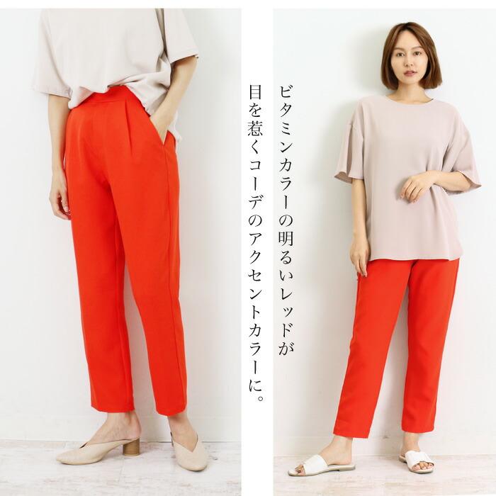 ラスト1点☆テーパードパンツ カラーパンツ パンツ ウエストゴム カラー ゆるパンツ ロングパンツ ボトムス レディース  緑 グリーン ss aw 7524 |  | 11