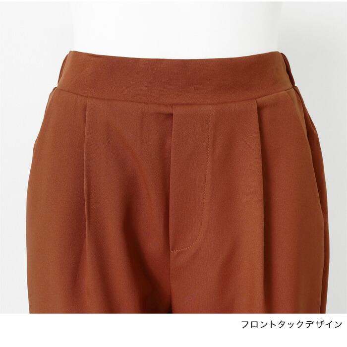 ラスト1点☆テーパードパンツ カラーパンツ パンツ ウエストゴム カラー ゆるパンツ ロングパンツ ボトムス レディース  緑 グリーン ss aw 7524 |  | 14