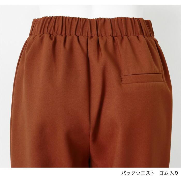 ラスト1点☆テーパードパンツ カラーパンツ パンツ ウエストゴム カラー ゆるパンツ ロングパンツ ボトムス レディース  緑 グリーン ss aw 7524 |  | 16
