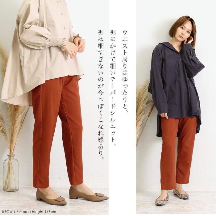ラスト1点☆テーパードパンツ カラーパンツ パンツ ウエストゴム カラー ゆるパンツ ロングパンツ ボトムス レディース  緑 グリーン ss aw 7524 |  | 05