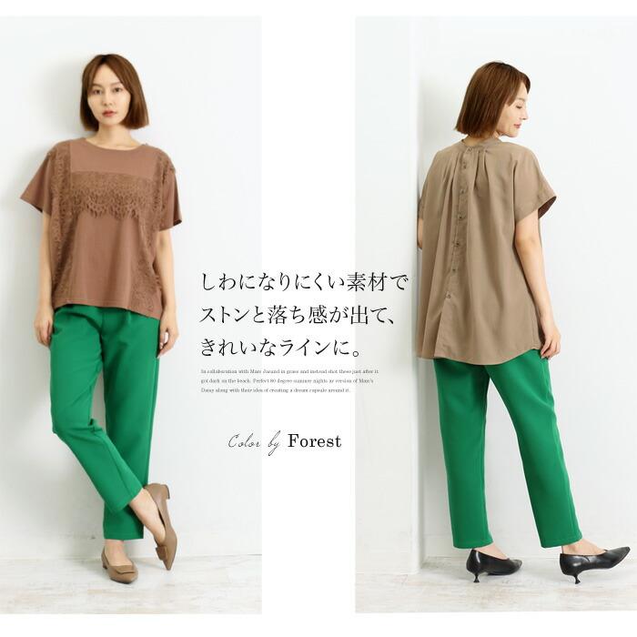 ラスト1点☆テーパードパンツ カラーパンツ パンツ ウエストゴム カラー ゆるパンツ ロングパンツ ボトムス レディース  緑 グリーン ss aw 7524 |  | 08
