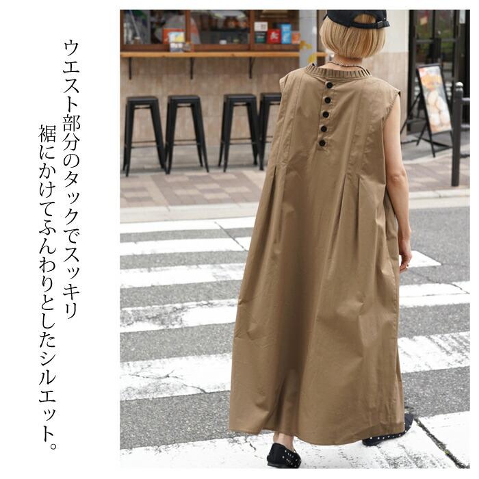ワンピース ロング  綿 コットン タック バックボタン レディース ワイドシルエット ワンピ フレアワンピース フリル 無地 ブラック ホワイト  ss 7529 |  | 10