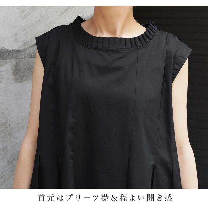 ワンピース ロング  綿 コットン タック バックボタン レディース ワイドシルエット ワンピ フレアワンピース フリル 無地 ブラック ホワイト  ss 7529 |  | 15