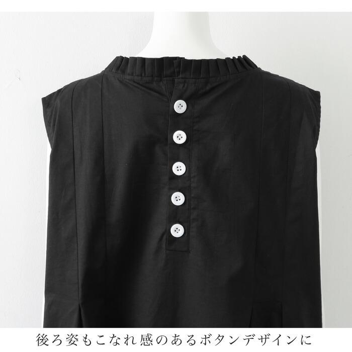ワンピース ロング  綿 コットン タック バックボタン レディース ワイドシルエット ワンピ フレアワンピース フリル 無地 ブラック ホワイト  ss 7529 |  | 17