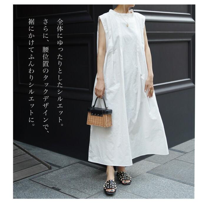ワンピース ロング  綿 コットン タック バックボタン レディース ワイドシルエット ワンピ フレアワンピース フリル 無地 ブラック ホワイト  ss 7529 |  | 02