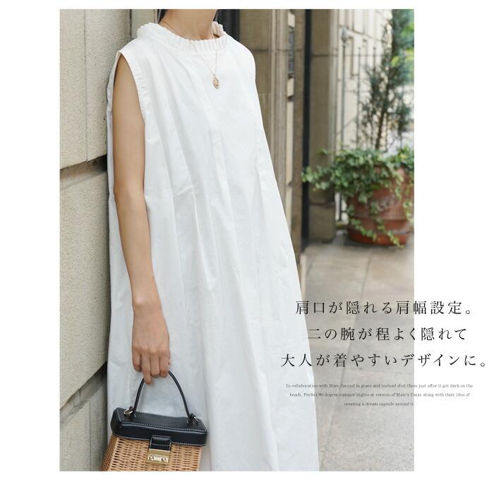 ワンピース ロング  綿 コットン タック バックボタン レディース ワイドシルエット ワンピ フレアワンピース フリル 無地 ブラック ホワイト  ss 7529 |  | 03