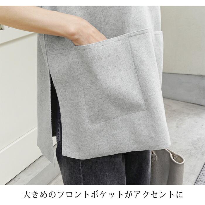 ベスト ジレ ウールタッチ レディース レイヤード プルオーバー Vネック 重ね着 大きいサイズ 体型カバー メルトン フェルト ライトグレー キャメル aw 7532 |  | 15